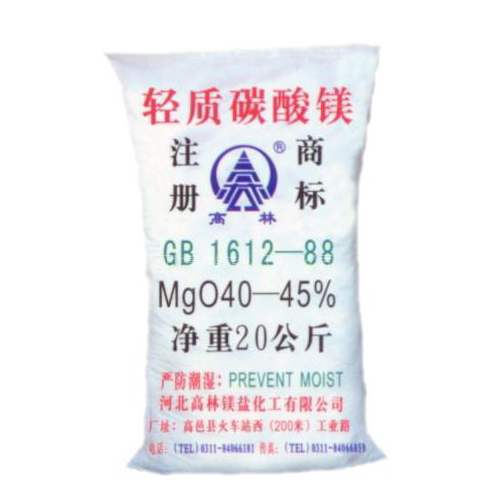 丽水颜料用碳酸镁主要应用